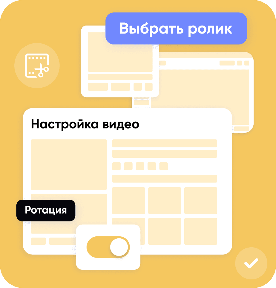 Схематичная картинка работы с разделом Стрим