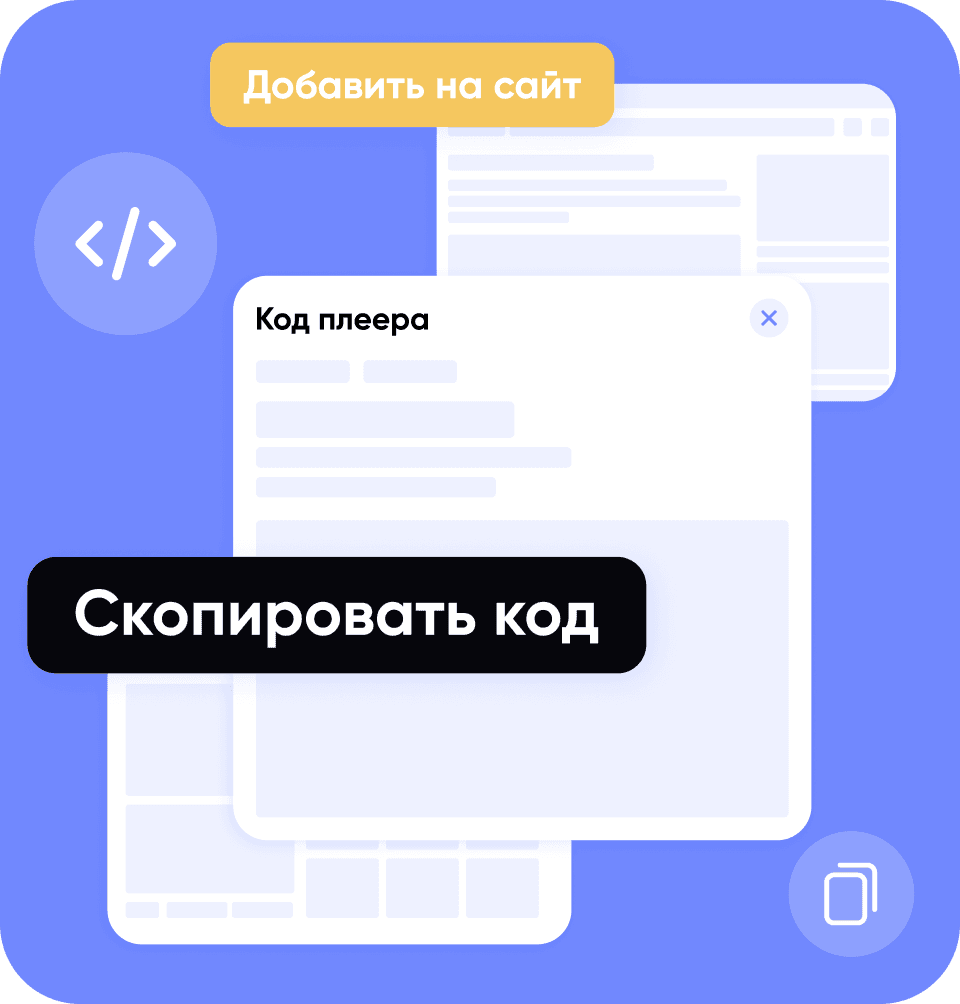 Схематичная картинка работы с разделом Стрим