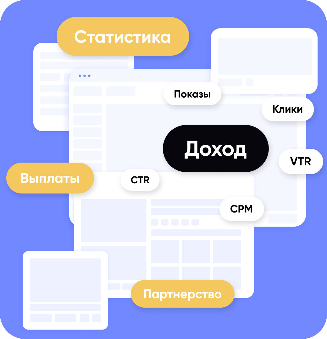 Скриншоты кабинета Немедиа